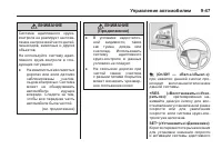 Страница 267