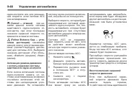 Страница 268