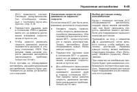 Страница 269
