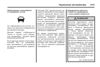 Страница 271