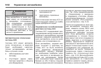 Страница 272