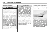 Страница 274