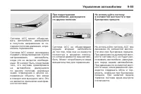 Страница 275