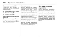 Страница 276