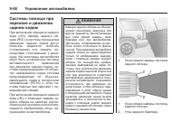 Страница 278