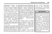 Страница 279