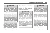 Страница 281