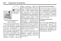 Страница 286