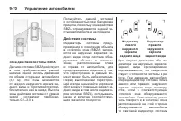 Страница 290