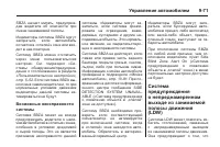 Страница 291