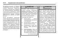 Страница 292