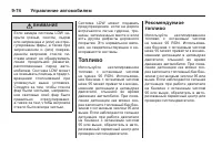 Страница 294