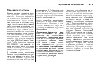 Страница 295