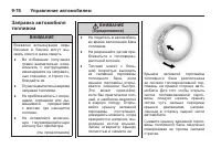 Страница 296