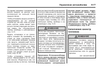 Страница 297