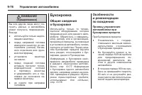 Страница 298
