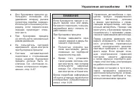 Страница 299