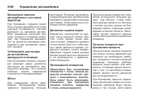 Страница 300