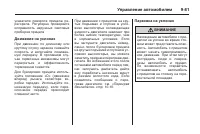 Страница 301