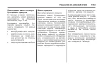 Страница 303