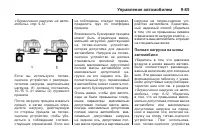 Страница 305