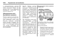 Страница 306