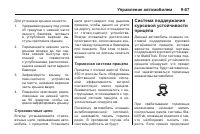 Страница 307