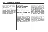 Страница 308
