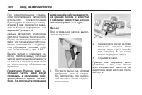 Страница 312