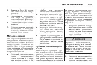 Страница 315