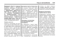 Страница 317