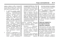 Страница 319