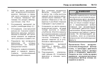 Страница 321