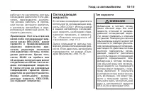 Страница 323