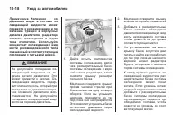 Страница 326