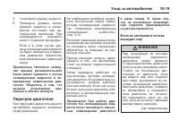 Страница 327