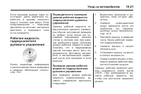 Страница 329