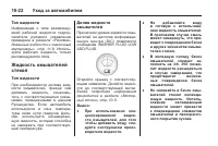Страница 330