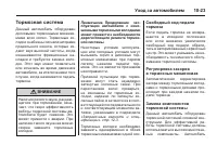 Страница 331