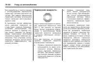Страница 332