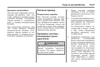 Страница 335