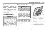Страница 339