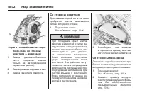 Страница 340