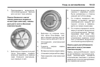 Страница 341