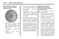 Страница 342