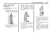 Страница 343