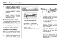 Страница 344