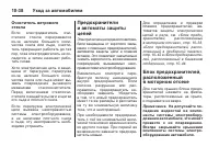 Страница 346