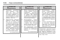 Страница 354