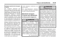 Страница 357